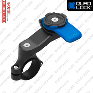 QUAD LOCK 機車把手連結座 MOTOCYCLE MOUNT 手機支架 [QLM-HBR]