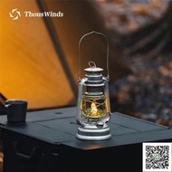 Thous Winds Feuerhand276火手燈煤油燈3D螺紋琥珀燈罩馬燈玻璃罩