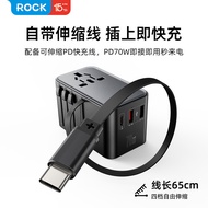 Mazer Travel Charger Infinite Universal Travel Adapter with 70W Fast Charging | 2 Years Warranty