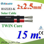 15 Meters Solar Wire PV1 H1Z2Z2-K 2x2.5 Sq.mm. DC Cable Double Line