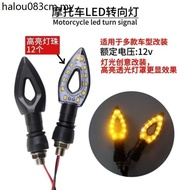 Modified Direction LED Lighting Turn Signal Front Rear Motorcycle Sports Car Accessories Left Right 