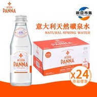 ACQUA PANNA - Acqua Panna (原箱24樽 玻璃樽) 意大利天然礦泉水 -4x(6x250mL)(新舊包裝隨機發送)