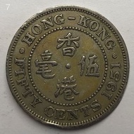 P.7香港伍毫 1951年【男人頭五毫】【英皇喬治六世】香港舊版錢幣・硬幣  $15