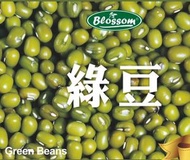 澳洲綠豆 (400g)  此日期前最佳: 2028年3月20日或之後 / 保存期限: 24 個月