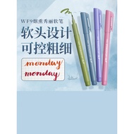 Japan Japan ZEBRA ZEBRA Official Flagship Store Official Website WF9 Beautiful Pen Small Case Soft H
