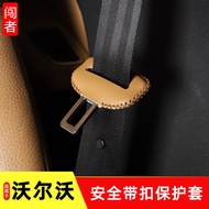 Volvo xc60 Accessories s90 xc90 xc40 s60 v90 Seat Belt Buckle Cover Volvo Interior Accessories