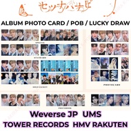 TXT SETUNA HANABI Album POB Lucky draw Photocard Weverse JP Japan UMS TR HMV