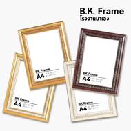 Photo Frame Thai Pattern Wood Width 1.5 Inches 4x6 5x7 6x8 8x10 8x12 a4 10x12 Gold White Face Cream 