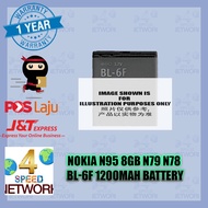 Nokia BL6F BL-6F Battery N95 8GB N79 N78 Battery