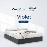 Wellplus [ส่งฟรี] รุ่น Violet เตียงนอน ฐานเตียง  โครงไม้เต็ง 6 ฟุต 5 ฟุต 3ฟุตครึ่ง