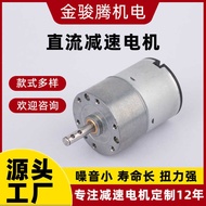 370 DC Small Gearbox Motor Power Tool Gearbox Small Motor Brushed Motor Gearbox Motor 12v24
