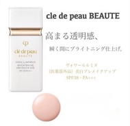 1300+好評❤️現貨‼️CPB 肌膚之鑰 新款美白短管隔離霜 💰$285 #CPB #美白隔離 #短管隔離 #暗沉救星 💡