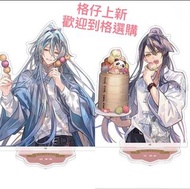 Switch 乙女遊戲 乙女game goods