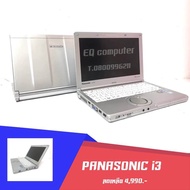 NOTEBOOK PANASONIC ลดเหลือ 4990 เร็วๆแรงส์