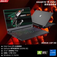 GIGABYTE技嘉 AORUS 15P XD i7/RTX3070/15.6吋電競筆電零首付可無卡分期
