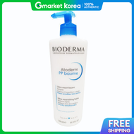 BIODERMA | บาล์มบำรุงผิว Bioderma Atoderm PP 500 มล.