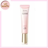 資生堂 - 【新版-粉管】 怡麗絲爾 粉管隔離妝前防曬霜櫻花粉35g（4909978195939）