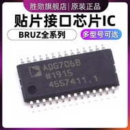 ADG706BRUZ 708 5206 AD7192BRUZ 7928 7705 9832 5504 Interface Chip