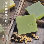 Chinese Mugwort Argy Wormwood Handmade Soap Natural Cold Process Antibacterial Anti-Acne Heat Removal Anti-Mite Anti-Allergy Bath Hand Washing Four Seasons Available