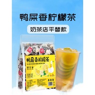 鸭屎香柠檬茶凤凰单枞茶茶叶茶包手打柠檬茶暴打商用浓香Duck Shit Fragrance Lemon Tea Phoenix Single Bush Oolong Tea Tea Leaves Te