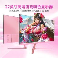 [Ready Stock] Girl Pink 24/27/32inch Gaming 144HZ/165HZ Computer Monitor 2K/4K LCD Display Screen