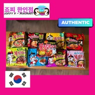 Samyang Buldak All Flavors JoffyKMART