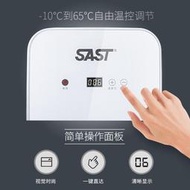 迷你冰箱 SAST車載迷你小冰箱12v汽車小型母乳儲奶8L宿舍單人用制冷冷藏箱