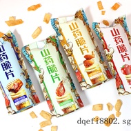Yam Chips Expanded Snacks Snacks Potato Chips Wholesale Bulk Yam Chips Influencer Snacks Snacks