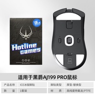 FireWireWire Competitive Mouse Foot Sticker Heijue AJ199 AJ159 AJ199 Foot Sticker Corner Sticker Adh
