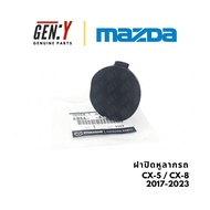 Mazda Center Car Towing Ear Cover Front Bumper CX-5 CX5/CX-8 CX8 2017-2023
