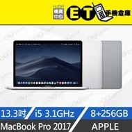 ET手機倉庫【MacBook Pro 2017 i5 8+256GB】A1706 （13.3吋、筆電）附發票