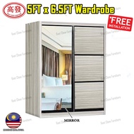 5FT Wardrobe Sliding Cabinet / 5FT Almari Baju / 5FT x 6.5FT Wardrobe / Anti-Jump Wardrobe ( Cream )