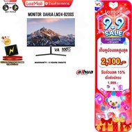 [เก็บคูปองลดสูงสุด 2100.-][ผ่อน 0% 3 ด.]MONITOR DAHUA LM24-B200S(VA/100HZ)/ประกัน 3 Y