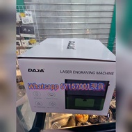 DAJA DJ6小型便攜式激光雕刻機