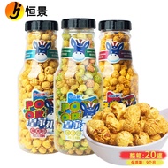 Xiaoshan Donkey Popcorn 260g Caramel Colorful Fruit Flavor Popcorn Big Barrel Snacks Casual Snacks W
