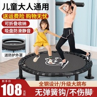 Trampoline Children's Home Indoor Adult Gym Rub Bed Family Trampoline Bounce Bed Sports Body Slimming Device