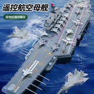 JJRC Remote Control Aircraft Carrier 2.4G Wireless Remote Control Boat Water High-Speed RC Remote Co