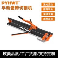 Tile cutting machine, floor tile cutter, manual tile cutter, hand-held manual cutting machine