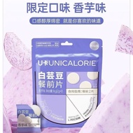 U Card Upgraded 2.0 White Kidney Bean Extract KO Carbon Sugar Oil K Sugar Blocking Tablets Intercept