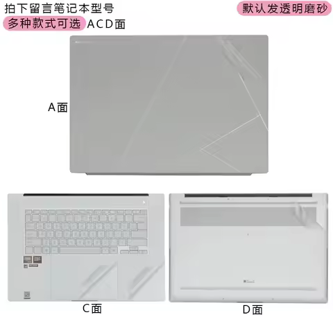 Pre-Cut Vinyl Decal Sticker Film Skin For ASUS Zenbook S 16 UM5606 14 S 13 14 UX3402V UX3402Z UX3404