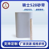 Knight528Abrasive Belt Machine Abrasive Belt Abrasive Belt Strip Abrasive Belt Roll Grinding Abrasiv