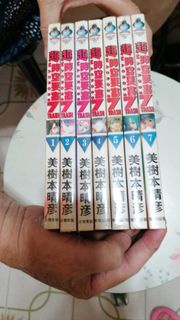 超時空要塞 MACROSS 漫畫書 (全7冊)