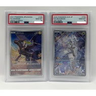 Pokemom TCG: PSA 10 Zekrom VMAX Climax / N’s Reshiram JP set