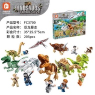 YQ12 Compatible with Lego Dinosaur Jurassic Park Large High-Difficulty Tyrannosaurus Assembled Puzzle Boy Building Block