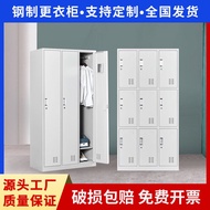 HY&amp; Wardrobe Steel Locker Multi-Door Staff Wardrobe Cupboard Shoe Cabinet Dormitory with Lock Iron Locker 3YQP