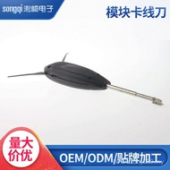 Module Network Tool Crimping Pliers Network Network Pliers Tool Clamping Knife Clamping