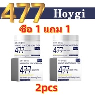 477 Facial Cream (Genuine) 100g Moisturizing Brightening Skin Tone Suitable For All Types