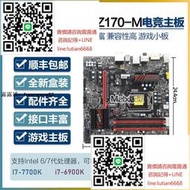 詢價 全新超微C7Z170-M Z170主板 1151針DDR4帶M.2 支持I7 7700K 6900K
