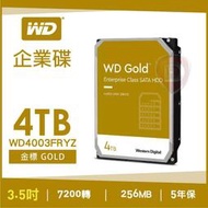 【hd數位3c】WD 4TB【金標】(WD4003FRYZ)【下標前請先詢問 客訂出貨】