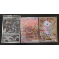 Mew ex - 205/165,  Mewtwo - SVP052,  Mew ex - SVP053 (Pokemon Scarlet & Violet Promos) [Sealed]